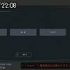 22時05分 ごろ