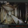 23時25分 ごろ