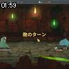01時55分 ごろ