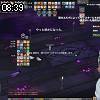 08時35分 ごろ