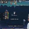 08時20分 ごろ