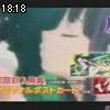 18時15分 ごろ