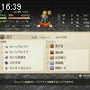 16時35分 ごろ