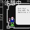 15時30分 ごろ