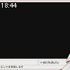 18時40分 ごろ
