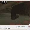 19時10分 ごろ