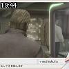 19時40分 ごろ