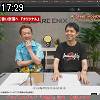 17時25分 ごろ