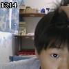13時10分 ごろ