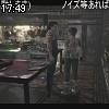 17時45分 ごろ