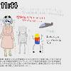 11時40分 ごろ