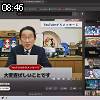 08時45分 ごろ