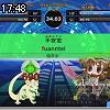 17時45分 ごろ