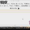 20時45分 ごろ