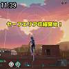 11時35分 ごろ
