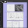 17時15分 ごろ