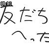 01時10分 ごろ