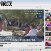 23時00分 ごろ