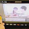 15時05分 ごろ