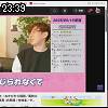 23時35分 ごろ