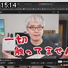 15時10分 ごろ