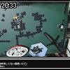 20時30分 ごろ