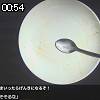 00時50分 ごろ