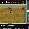 04時30分 ごろ