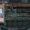 16時05分 ごろ