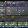 17時20分 ごろ