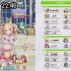 22時45分 ごろ
