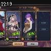 22時15分 ごろ