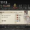 23時15分 ごろ