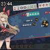23時40分 ごろ