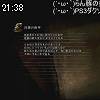 21時35分 ごろ