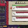 21時00分 ごろ