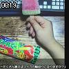 00時15分 ごろ