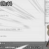 01時40分 ごろ