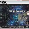 18時30分 ごろ