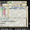 22時50分 ごろ