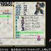 23時55分 ごろ