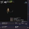 21時45分 ごろ
