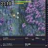 23時15分 ごろ