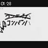 01時25分 ごろ
