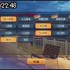 22時45分 ごろ