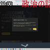 11時00分 ごろ
