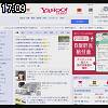 17時05分 ごろ