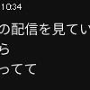 10時30分 ごろ