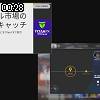 00時25分 ごろ