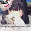 16時50分 ごろ